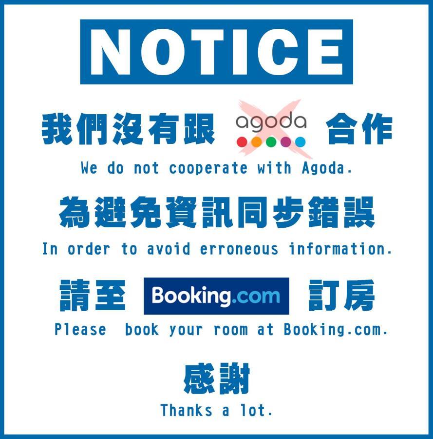 Wow Haha Foodie House Tainan Exterior photo